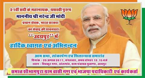 Devipatel6's tweet image. पधारो म्हारे देश