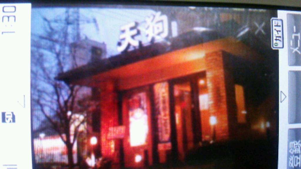 si161663's tweet photo. 38年前(端切り)に、平穏に暮らしていた、私の家庭を、親子共謀で崩壊させた“肥えた土場蚯蚓の永太”。
慰謝料70億円支払、行為真相公告掲催が、恐いか？
何と、SECOMの創業者の“叔父御”とは比べ尻の穴の小さい事(^-^) https://t.co/gAs6m3L3RZ