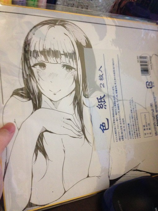 アナログ色紙なんて5億年ぶりだよ… 