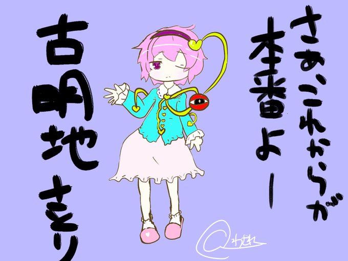 根暗のtwitterイラスト検索結果 古い順 根暗のtwitterイラスト検索結果 古い順