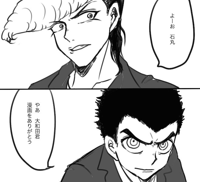 ぶっ拓漫画を描いているので応援してください