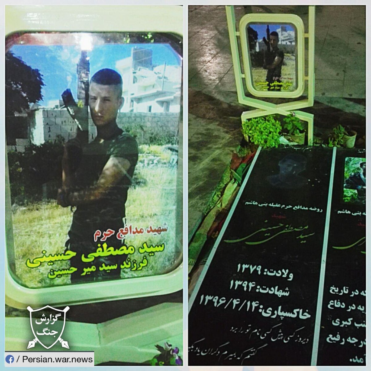 15-year-old Afghan child soldier of #IRGC's Fatemiyoun brigade, Seyyed Mustafa Hosseini, killed in Syria, buried in Isfahan, Iran.