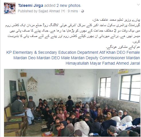 TaleemiJirga's tweet photo. Two different grade students r taught by 2 teachers, on 2 blackboards in one Classroom. #NA120ForPTI 
GPS Sajid Akbar Killi Dist, Mardan KP. https://t.co/bdKb16F7gZ