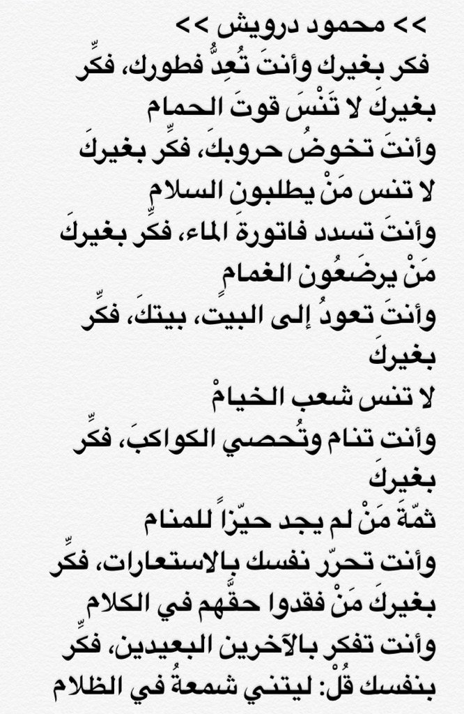 شارع جعيثن المخيدش tweet media