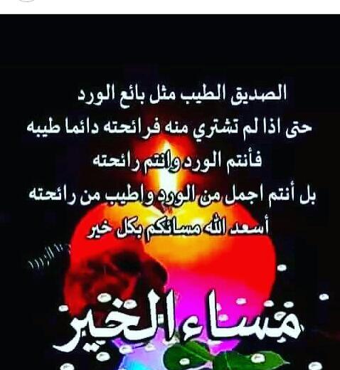 العتيبي (@dgthgh6761) on Twitter photo 