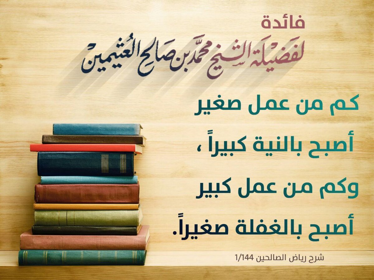 العتيبي (@dgthgh6761) on Twitter photo 