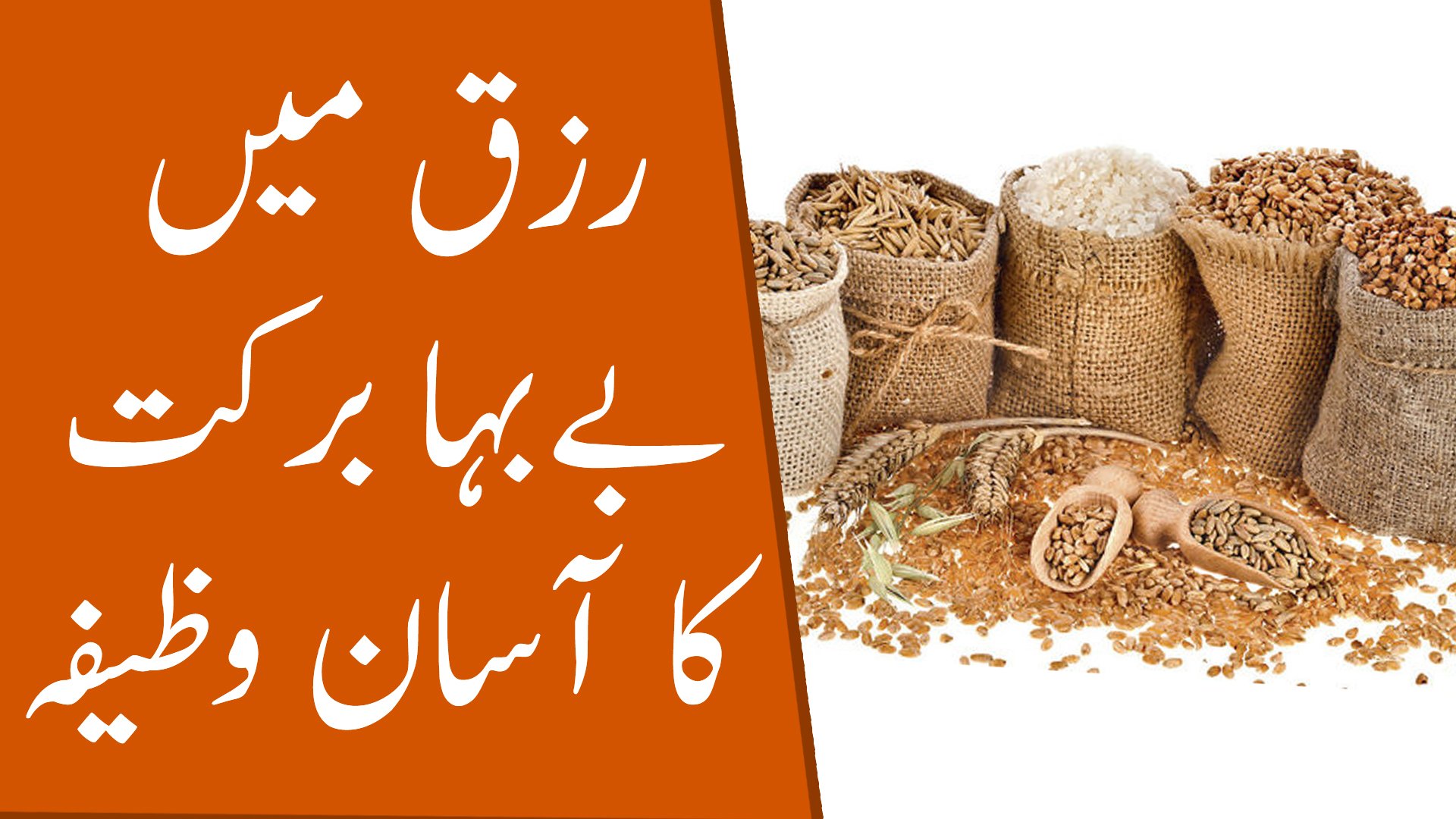 Amliyat o Wazaif on Twitter: