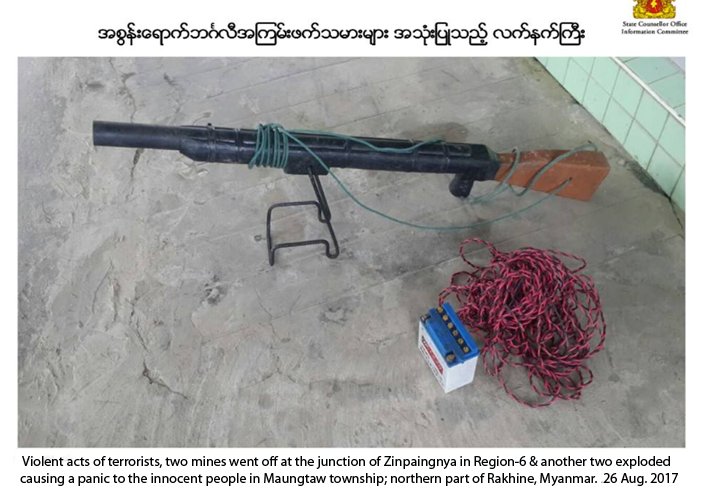 Rakhine News . Myanmar
Bangali Terrorist Attack. , 28 Aug. 2017