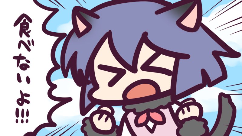 ナイセン 公式 テレワークに役立つサービス No 1 8月29日 火 けもフレはいっぱい名言を残しているけど やっぱりあのやり取りが好き 今日も一日なーいせんっ O G チンッ おはよう ナイセン T Co Wsdsz1nsiw Twitter ナイセン 公式 テレワークに役立つサービス No 1 8月29日 火 けもフレはいっぱい名言を残しているけど やっぱりあのやり取りが好き 今日も一日なーいせんっ O G チンッ おはよう ナイセン T Co Wsdsz1nsiw Twitter