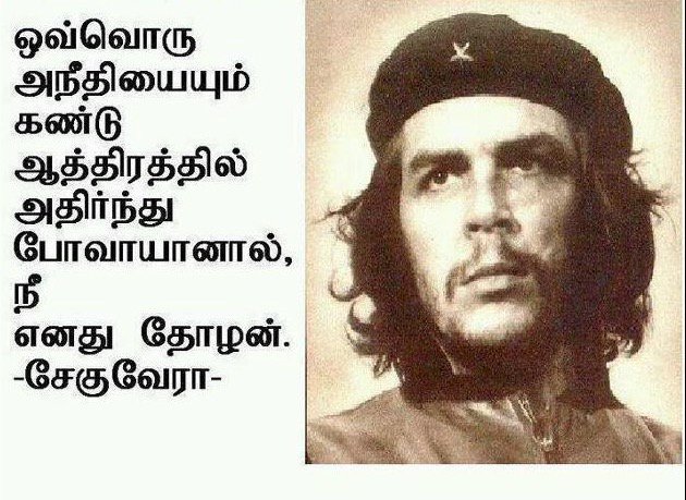 universalthamil's tweet photo. #TodayQuotesForYou #utquotes #ut #quotes #utpics #universaltamil https://t.co/h3PzLwFAAj