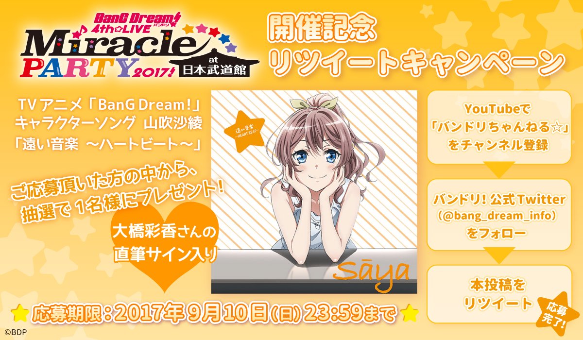 DIW990MUMAEYGCc.jpg?format=jpg