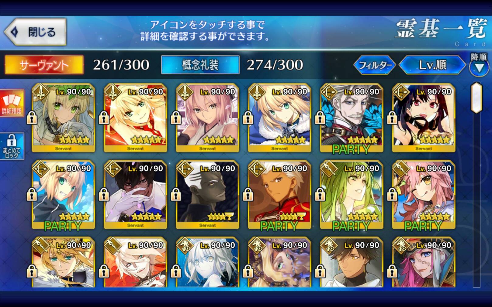 景光 Fgoプレイヤーと繋がりたい Fgo好きと繋がりたい 持ってる鯖全部再臨を終えてレベルマにはしてます よろしくお願いします T Co 4gmypbhnve Twitter