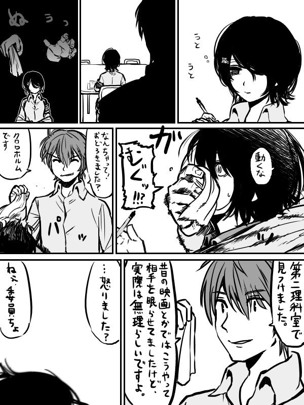 懐かしいのが出てきた 
