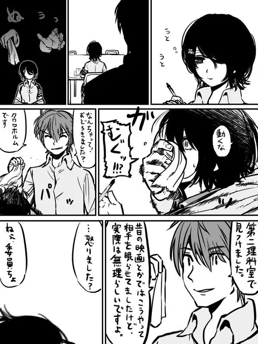 懐かしいのが出てきた 