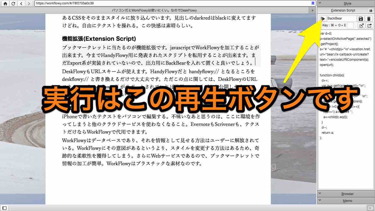 yoshinon's tweet photo. #HandyFlowy の拡張機能が使えるなんて素敵ですね。 #DeskFlowy #WorkFlowy
パソコンだとWorkFlowyは使いにくい。なのでDeskFlowyがやってきた。 - W&R : Jazzと読書の日々 https://t.co/m76tZQnDn8 https://t.co/NRiShUrRFv