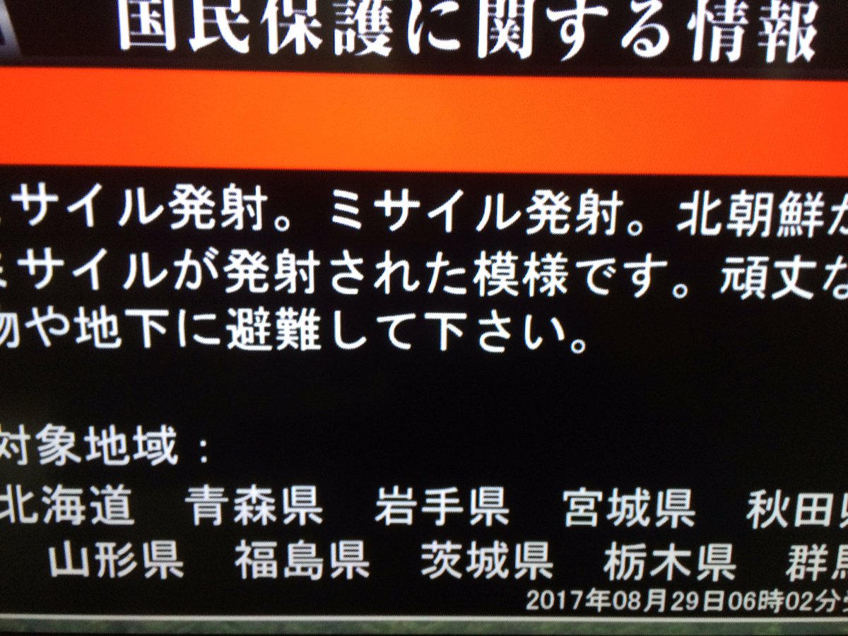 risky_chest's tweet photo. まぁ焦るのと同時に学校休めるかどうか考えるよね https://t.co/OIZqLEQyzM