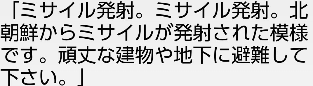 建物とかにいても意味ない気がしますね😊