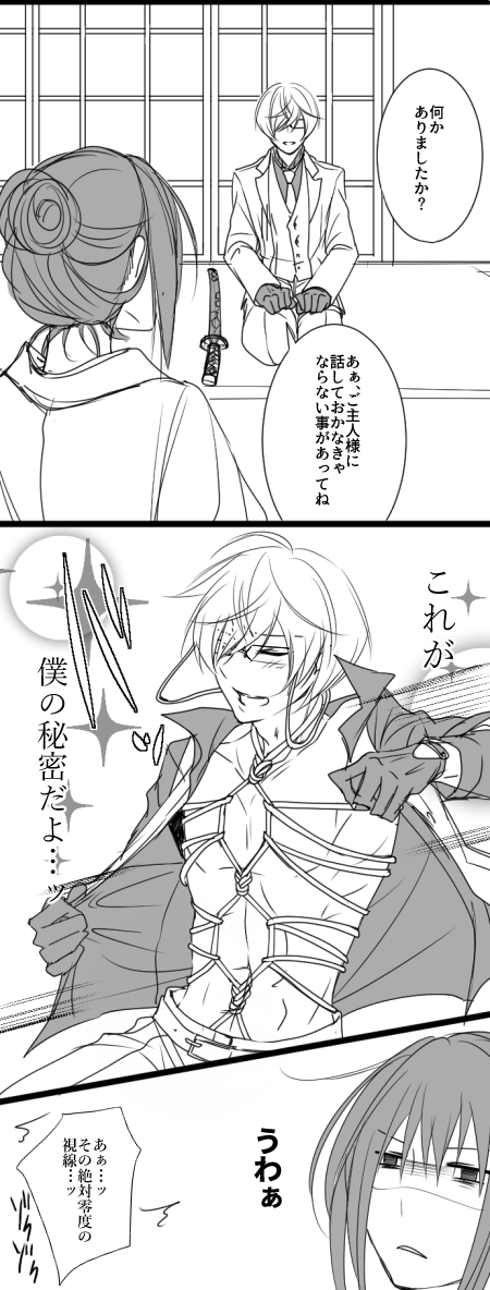 ※亀さに
※審神者顔出し&喋ります

我が脳内の亀甲くんのイメージ顕現初日編①
コノ沼フカイヨー https://t.co/XPOGbWw1rG
