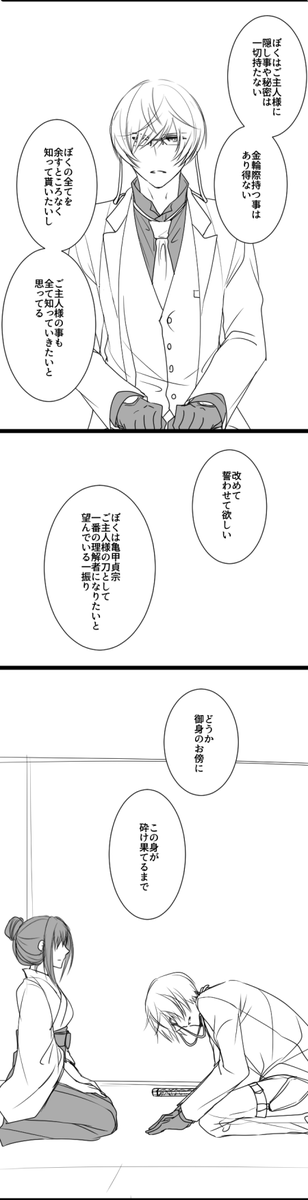 ② 
