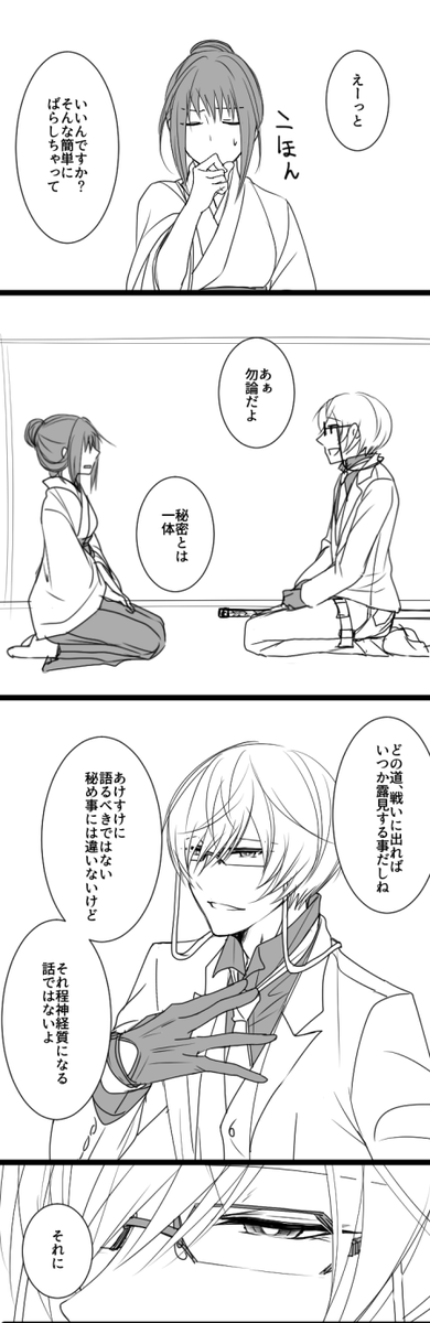 ② 