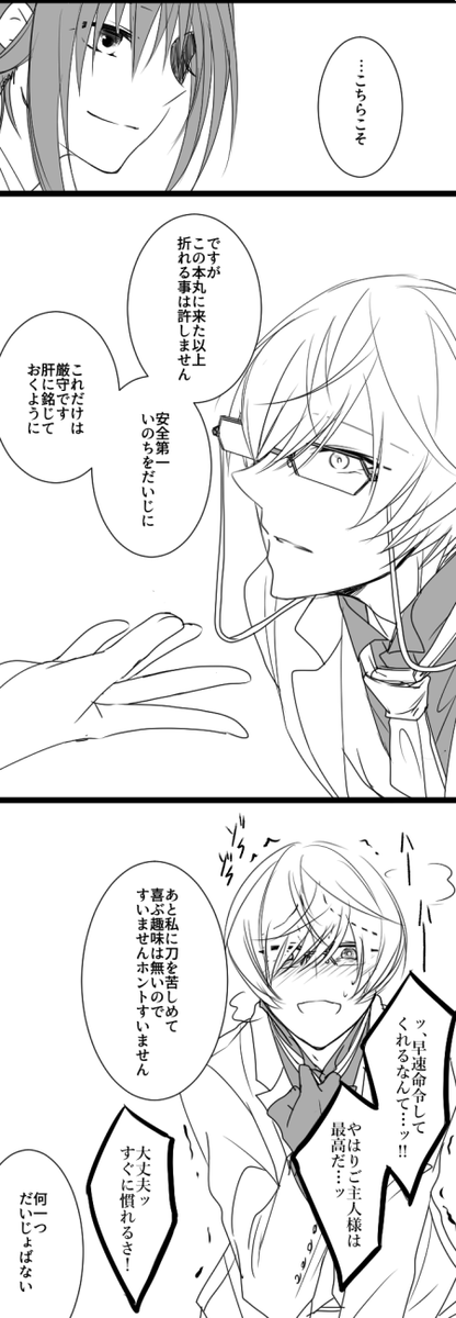 ② 