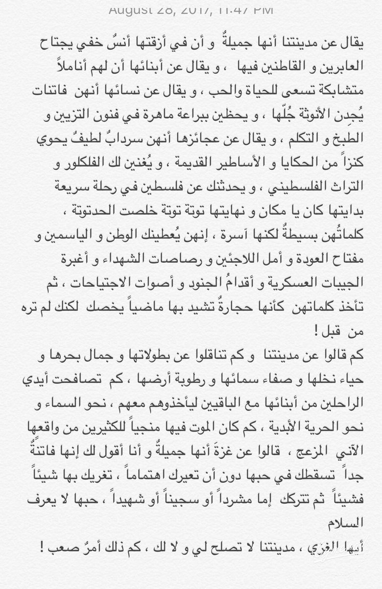 YOUSEFTANNAH's tweet photo. حبها لا يعرف السلام ! ❤️ https://t.co/JTJH5jhEdh