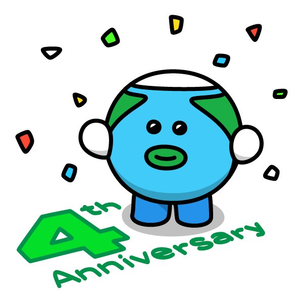 地球くん Pa Twitter 8月29日は 地球くん連載４周年 私事ですが 今日はスマホアプリsmartnewsの公式キャラクター 地球 くん の連載 今日は何の日 開始から4周年の記念日 地球くんは 地球のご当地キャラクター として 世界の出来事を毎日体を張って