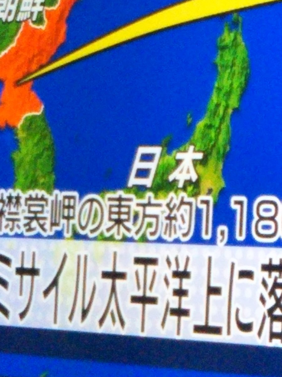 COREProject2's tweet image. おはようございます☀︎
日本の下に注目⤵︎⤵︎⤵︎
"東方"だと！？ww
違う東方なのに…ダメだこりゃw