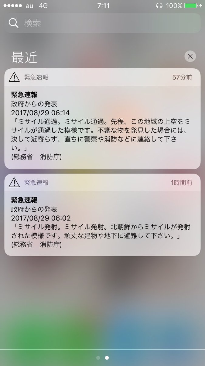 aaaaaaaawwpm's tweet photo. 笑えない https://t.co/SLRCKjfvkc