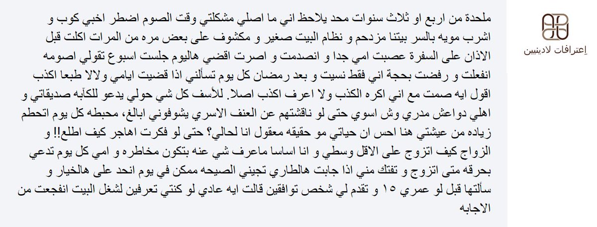 SAirreligiosity's tweet photo. احس حياتي مو حقيقية معقول أنا لحالي؟#اعترافات_لادينية #اعترافات #صحيفه_المدينه_تستهزي_بالمعلم #سرك_لمن_تقوله #الامارات_السعوديه نقل_المعلمين https://t.co/6Ex9JY7r9K