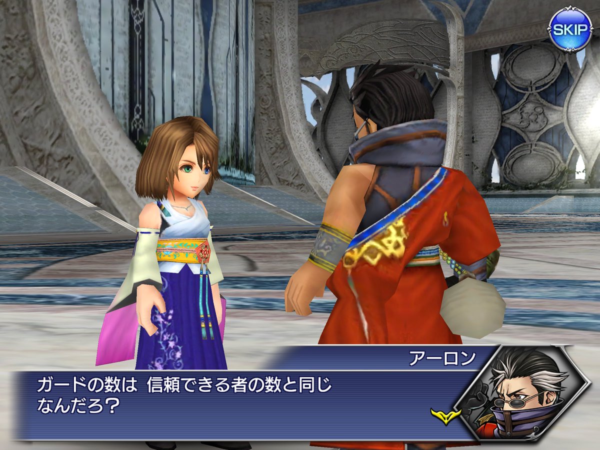 SummoningBallad's tweet photo. 「🌺」❝An honour, guardian Sir Auron. We welcome you. Praise be to Yevon.❞ https://t.co/HaC7mdJPRF