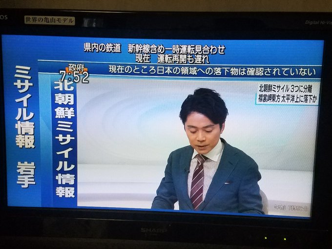 覆面のすけ Hayam Akura 17年08月 Page 2 Twilog 覆面のすけ Hayam Akura 17年08月 Page 2 Twilog