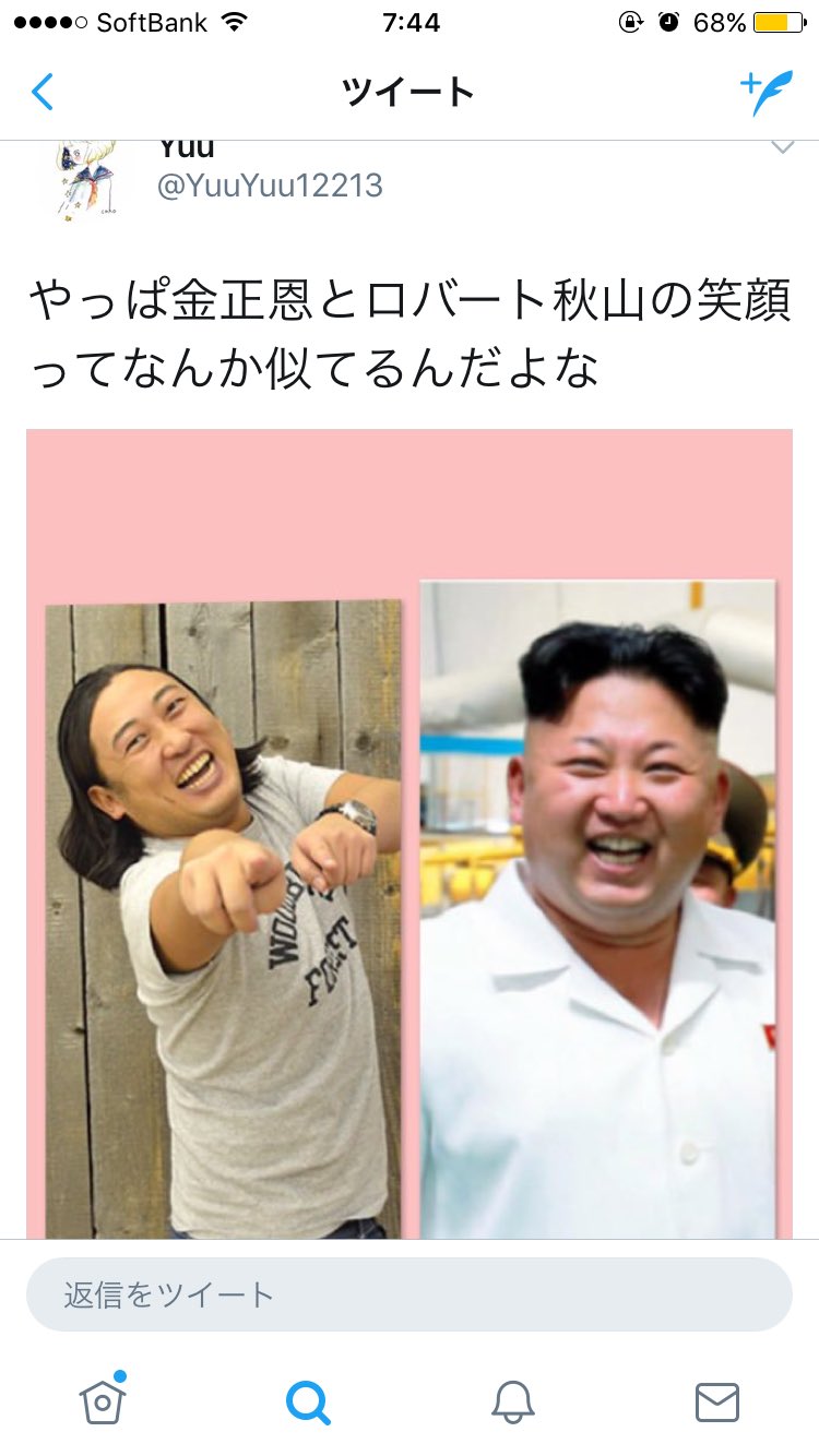 オメガデリシャス ここ最近 金正恩のロバート秋山のクリエイターズファイル感がすげえなって思ってたけどわたしだけじゃなかった オメガデリシャス ここ最近 金正恩のロバート秋山のクリエイターズファイル感がすげえなって思ってたけどわたしだけじゃなかった