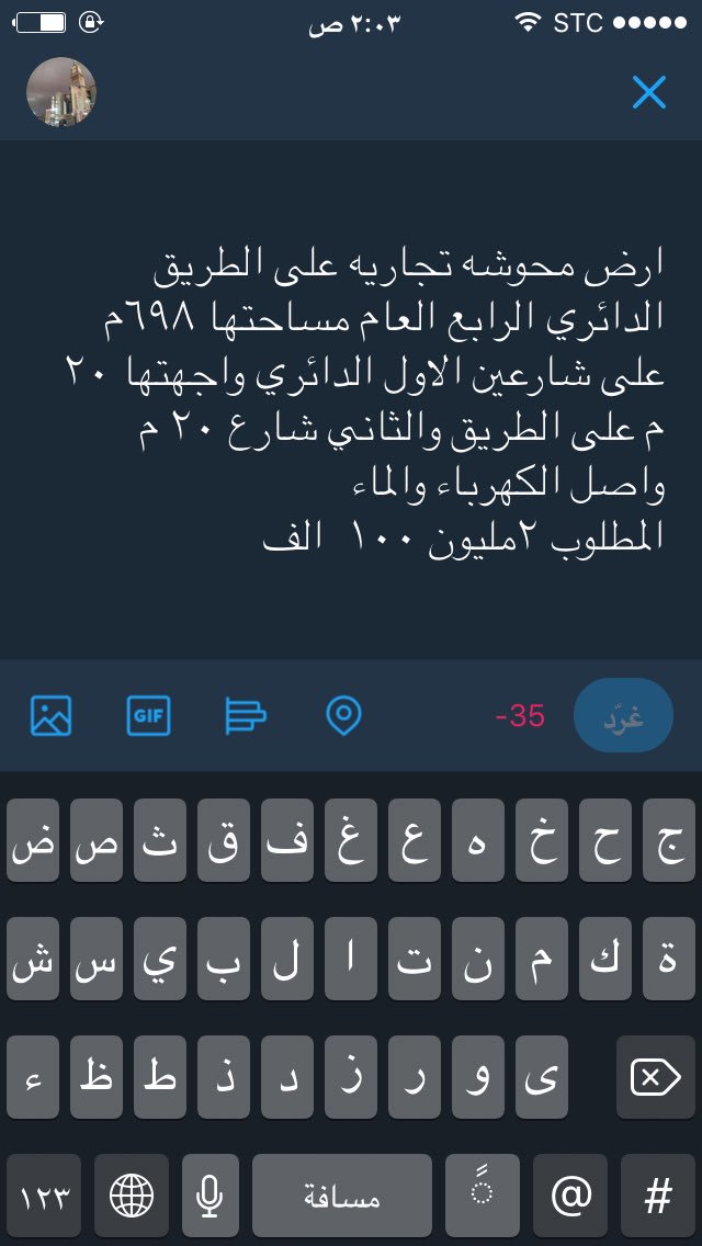 a11a_1155's tweet photo. #مكه 
#اراضي https://t.co/VwzlJt7qBr