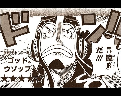 マガーアン マンガーアンテナ ワンピース 現在のウソップとキャプテンクロが戦ったらどっちが勝つの 画像あり T Co Tgwvgossg9