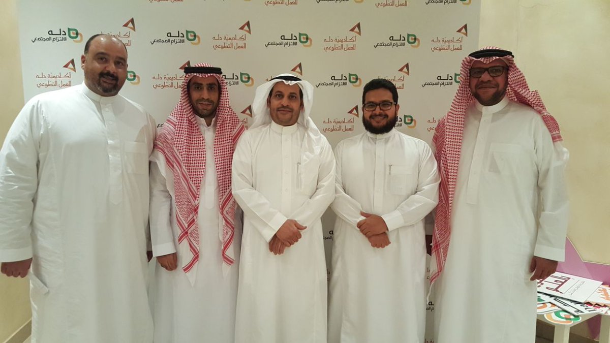 thamarah_team's tweet photo. برعاية @dallahacademy #عقد #فريق_ثمرة_للتدريب_التطوعي #اول اجتماعاته ب #جدة بحضور مدير التدريب والمبادرات الاستاذ @yasserbinmahfoz https://t.co/ZGJ8wgNtHa