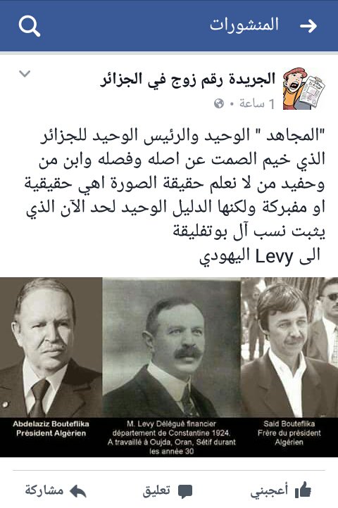 z6RJ4S9D05RAYQI's tweet photo. @AtlasFire1 @zaki_dixarabojo @anis123456777 @kali_ziko @Ee__h_ @salamitta02 @RaouiaDzair @amolamoroco @MoroccoSiempre @ismailia99 @HoudaELmansour2 @CorreoDouzim @likeevidence @Maikel804142591 @Medvictopma @ee22tt22t @ASoumeiri @laralovers4 @almghrib @Azabhrz17A @HjkVhgg @i_love_algeria5 @labied407 @Halimmilev @ziko_zakrinio @zakikhelifa313 @zakariarachida @magdymohamed81  https://t.co/cPYciVsVDE