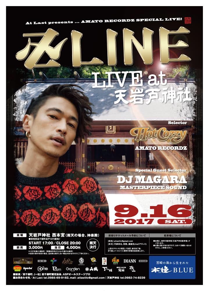 Badness0704's tweet photo. 宮崎県高千穂町天岩戸神社⛩
宮崎県でしかない
AMATORECORDZ MASTERPIECE SOUNDによるSPECIAL LIVE‼️

#amatorecodz #卍LINE #hotcozzy #MASTERPIECESOUND #atlast
#apache https://t.co/aVyUDb3RKL