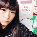 川本紗矢のX(ツイッター)