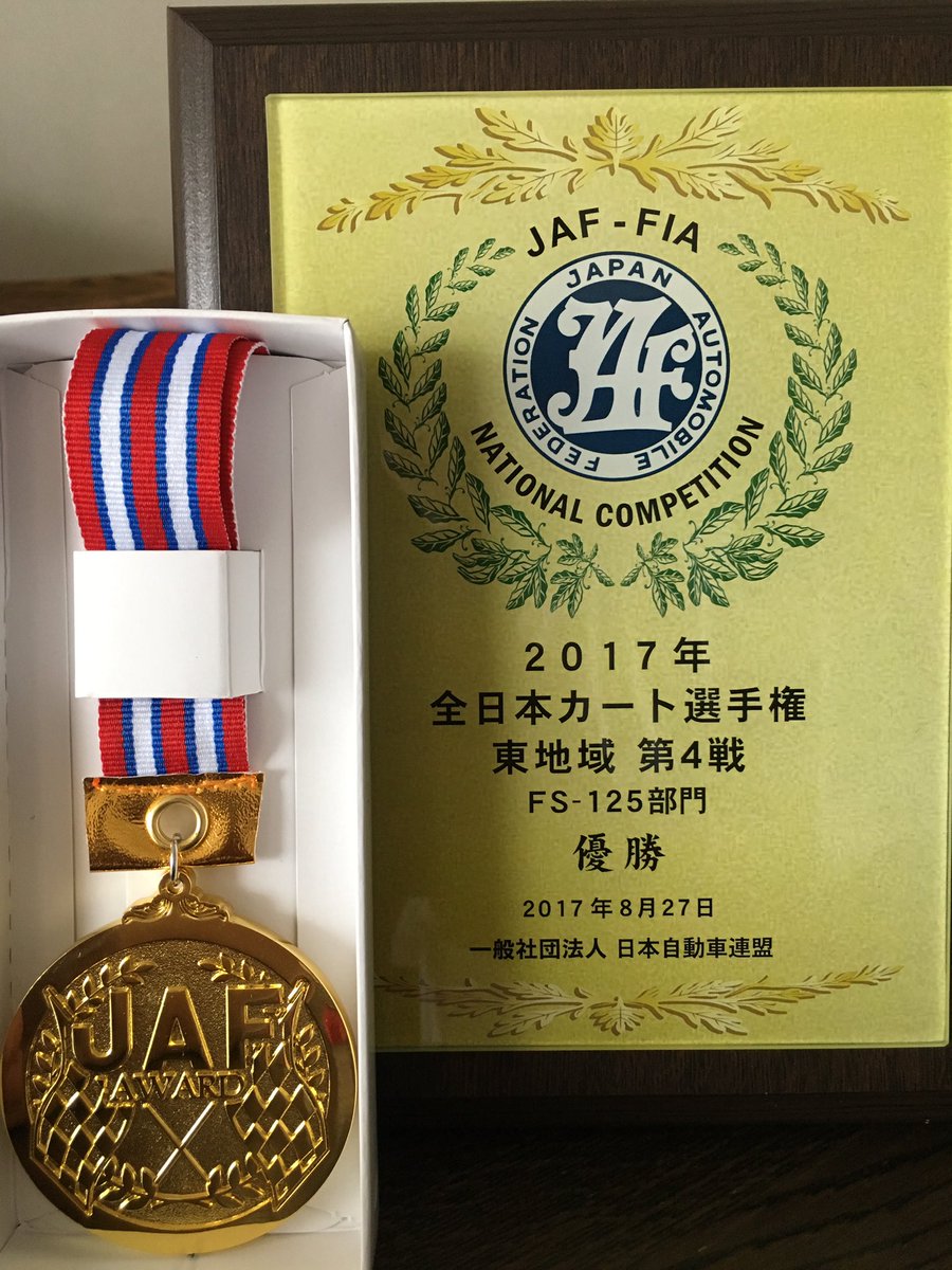 lct_Vettel's tweet photo. 全日本カート選手権Rd.4
やっと優勝できました🏅
練習で絶望的に調子悪かった状態からりきの助言やチームメイトなど本当に周りの助けがあったおかげで予選決勝とフルポイントで勝てました
初優勝まで時間がかかりましたがここから自信を持って残り2戦も頑張っていきます💪 https://t.co/OngY5AgjZH