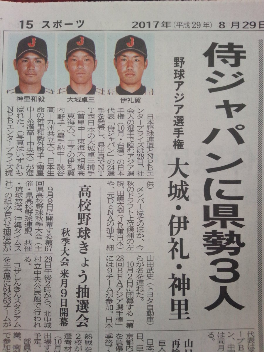 Tao そうです 神里和毅くんの弟です Tao そうです 神里和毅くんの弟です