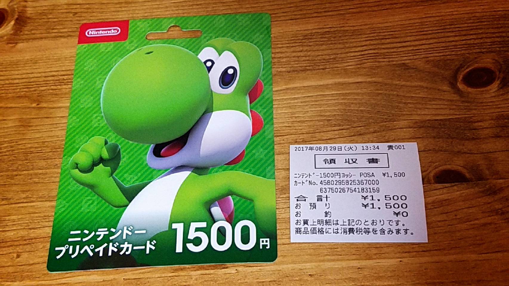 World Money 在 Twitter 上 8 29プレゼント企画 Nintendoプリペイドカード1500円分 応募方法 このツイートをrt フォロー Worldmoney P 応募期限 本日23 59迄 当選者発表は 翌日 当選者様のアカウント公開 Dmにて当選通知 任天堂プリペイド