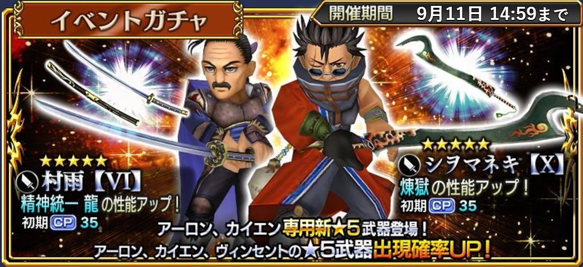 ロイヤリティフリー Ffx アーロン さかななみ ロイヤリティフリー Ffx アーロン さかななみ