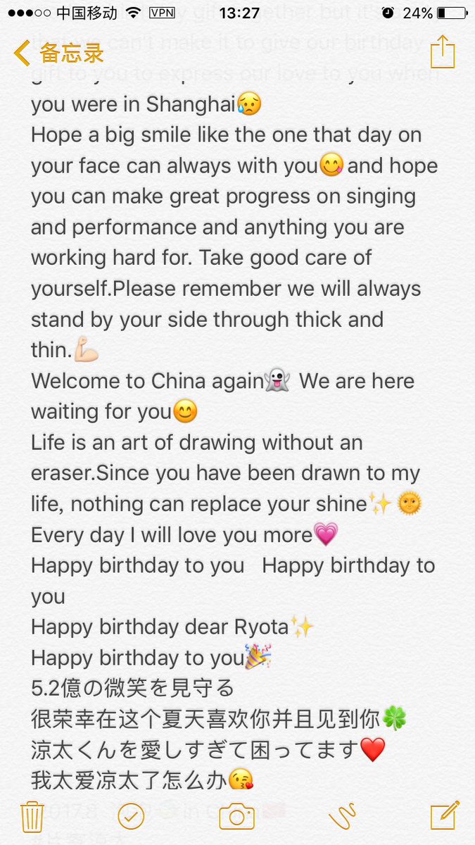 interemazing's tweet photo. Happy birthday my dear Ryota
It's my honor that I can meet you and generations this summer🌈
 #片寄涼太を愛しすぎて困ってます
#片寄涼太happybirthday 
#片寄涼太 https://t.co/70kj6j7Q7s