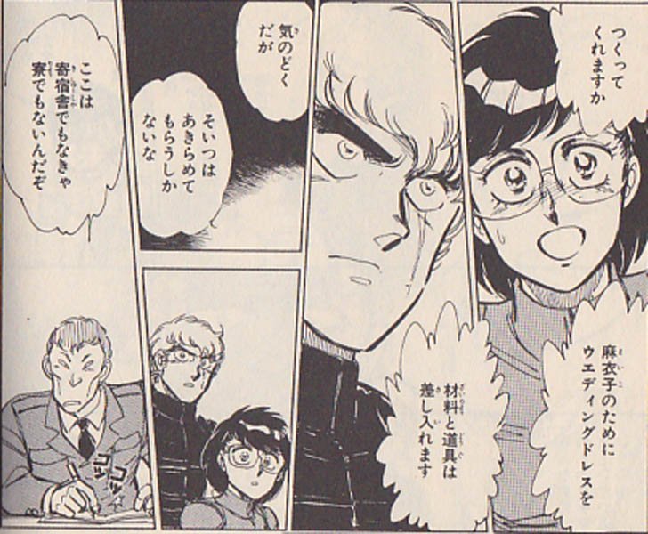 初回特典大ライス 柴田昌弘 スレッジ 1987 年 スーパーマシンを駆って困難な依頼を遂行する宅配ライダーの活躍を描く コミコミ 最後期を飾ったバイクアクション
