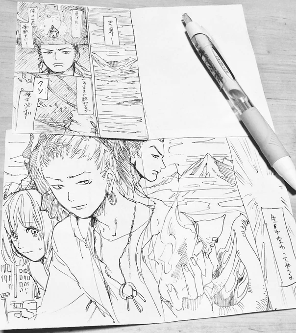 興福寺の阿修羅像に一目惚れして、いつか阿修羅を漫画の主役にしたいと思いとりあえず描いてみた少年漫画風のネーム 