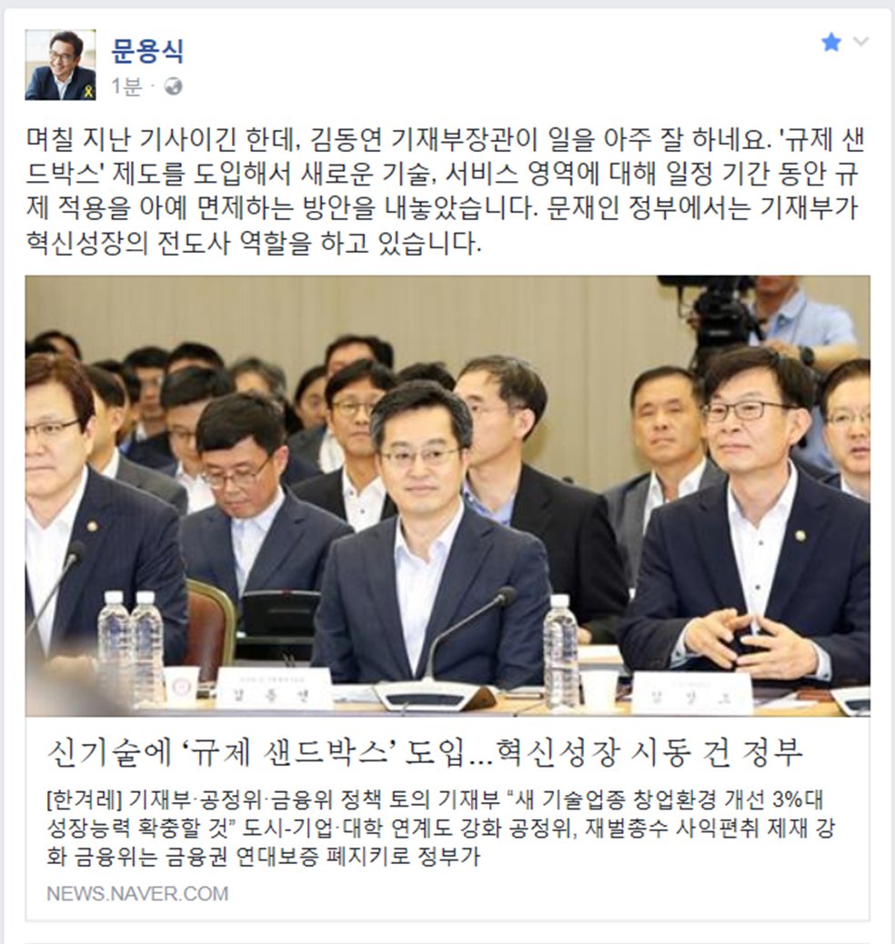 문용식 tweet media