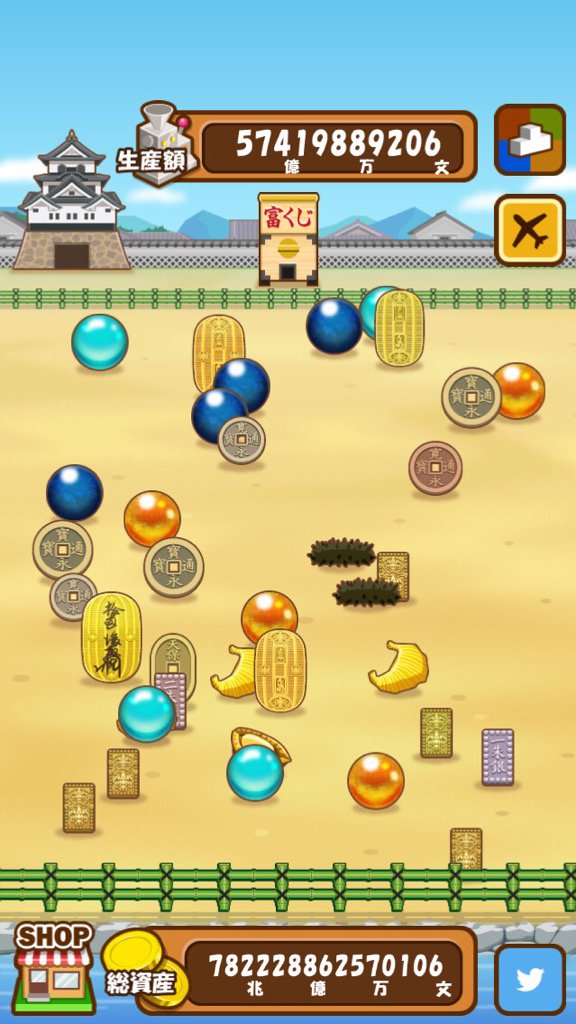 kirisimaPSO2's tweet image. 総資産が782兆2288億6257万0106文になったよ。 #マネーファーム iOS版:goo.gl/r9RMor Android版:goo.gl/ciPP9B