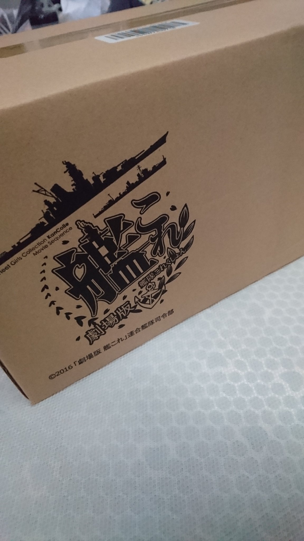 上海 劇場版 艦これdvdとblu Ray ｷﾀﾖｫｫｫｫｫ 箱までロゴ入りなのね W 長いようで早かった 劇場版 艦隊これくしょん 劇場版艦これ 艦隊これくしょん 艦これ T Co 3xgl39hwtv Twitter