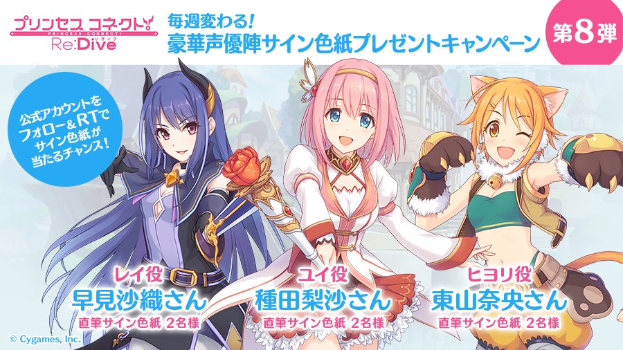 色紙キャンペーン第8弾】9/4 23:59まで 本ツイートをRTしてくれた